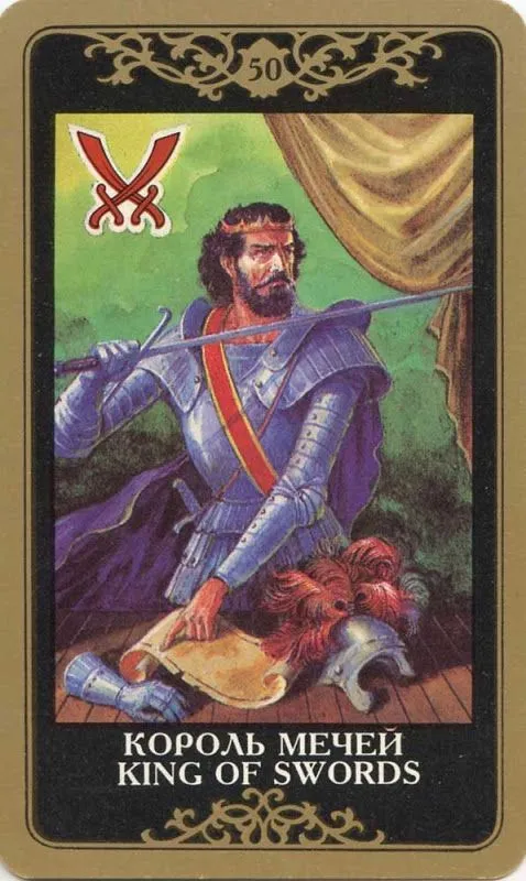 Таро "Магические карты"