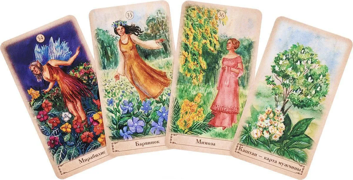 Отила (Никифорова Л.Г.) "Оракул Цветов Мадам Ленорман" (книга +38 карт)