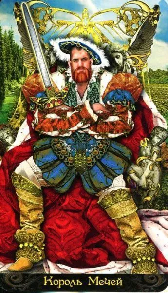 Подарочный набор "Таро Иллюминатов" (карты + книга)