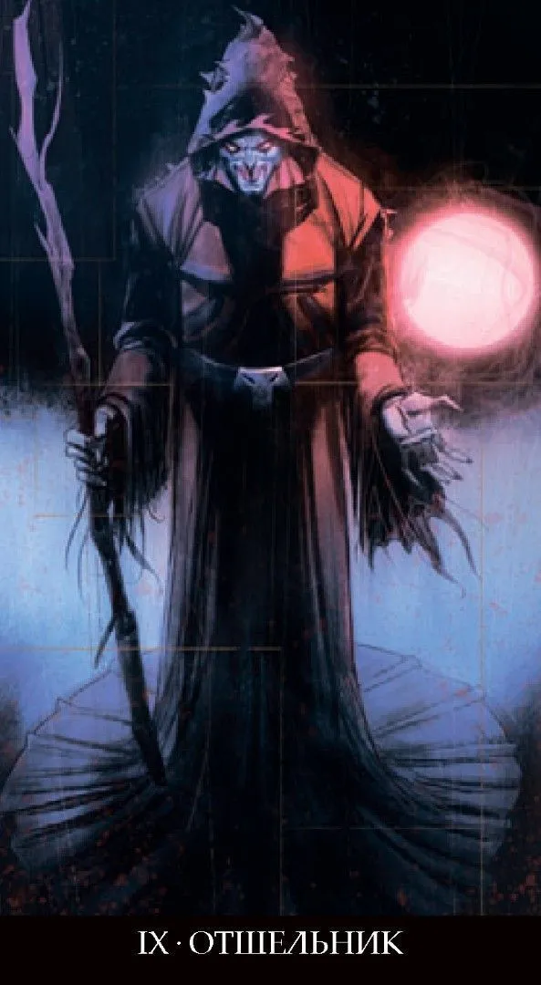 Таро Инкубов, Русская Серия