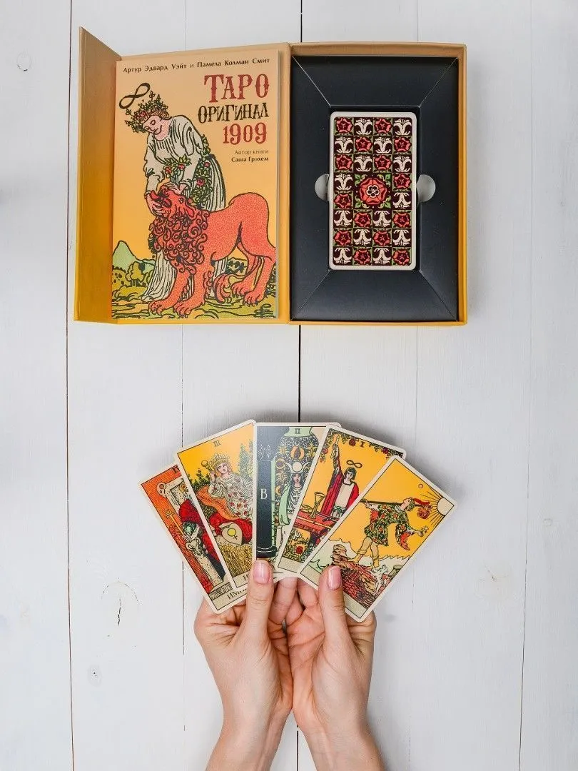 Набор "Таро Оригинал 1909"