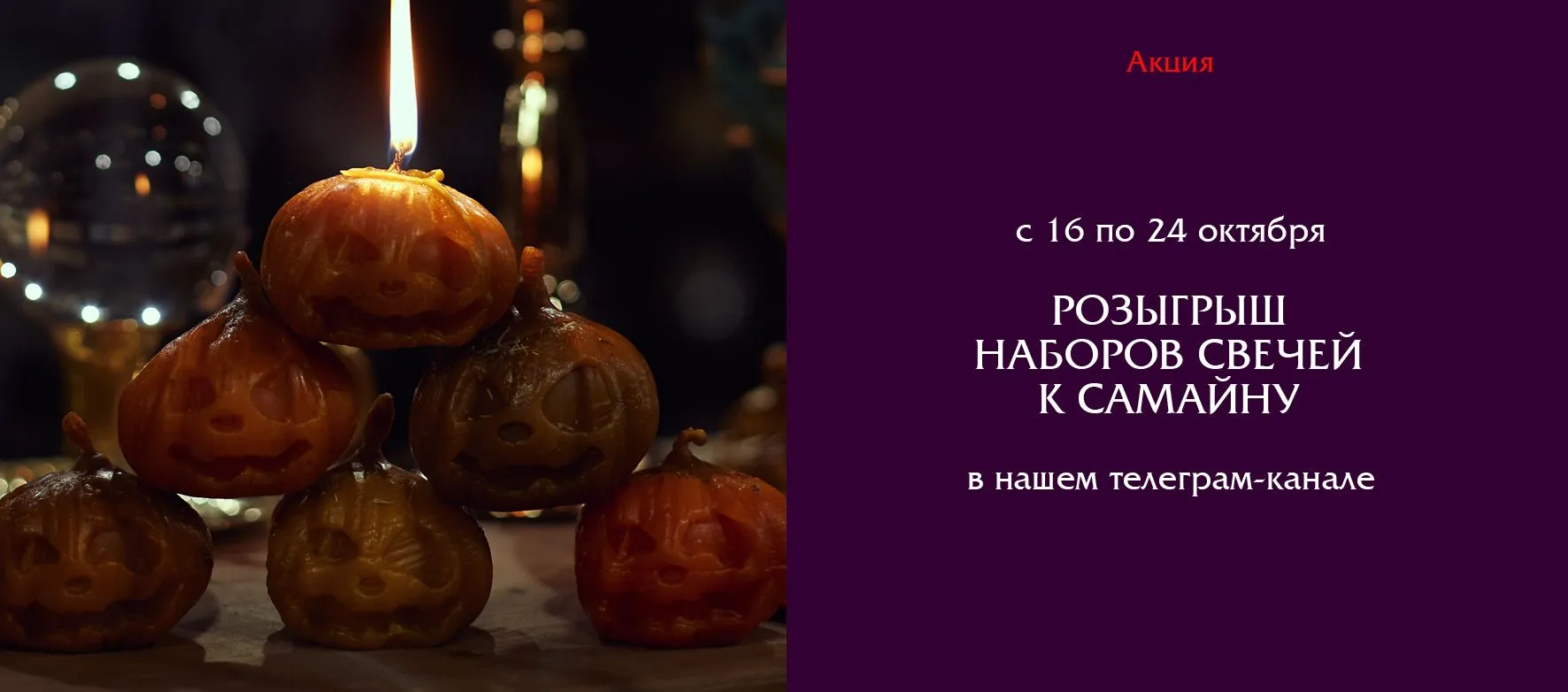 Слайдер Розыгрыш в ТГ