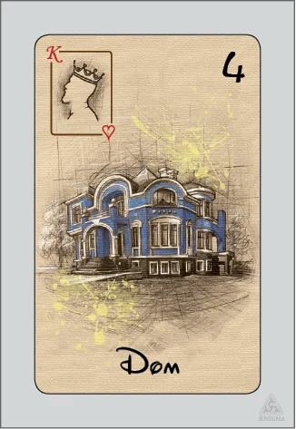 Оракул Ленорман "Бриллиантовое сердце"