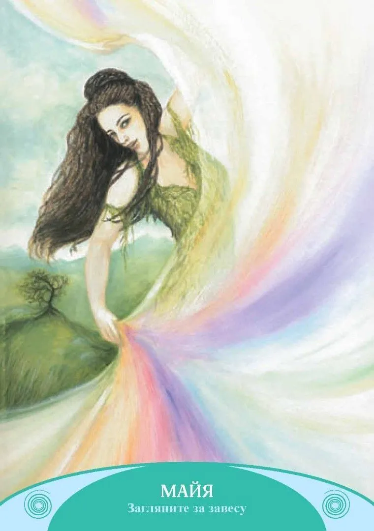 Оракул Жизненной силы, набор карт шаманской практики