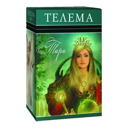 Таро "Телема"
