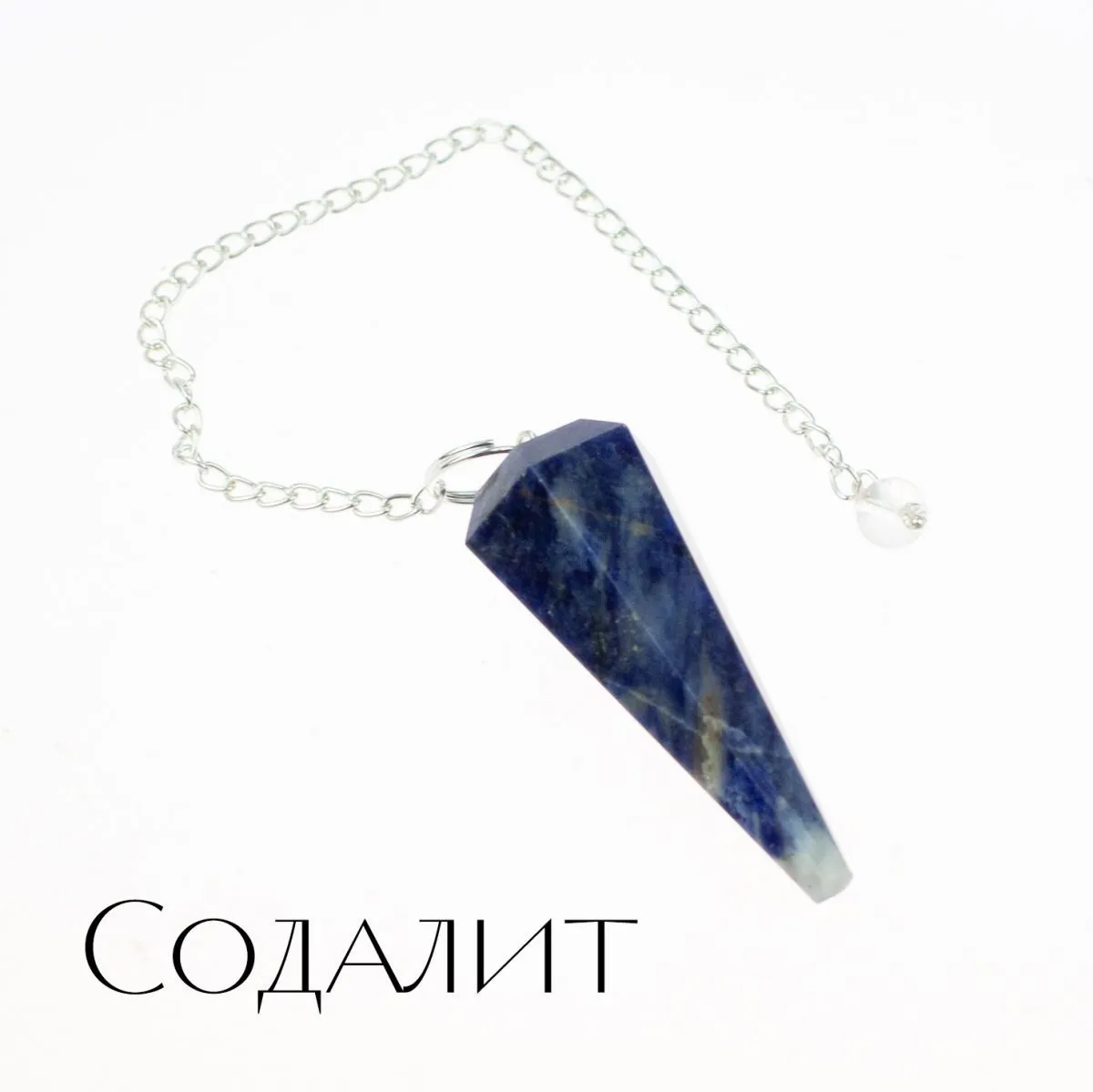 Маятник "Конус с гранями"