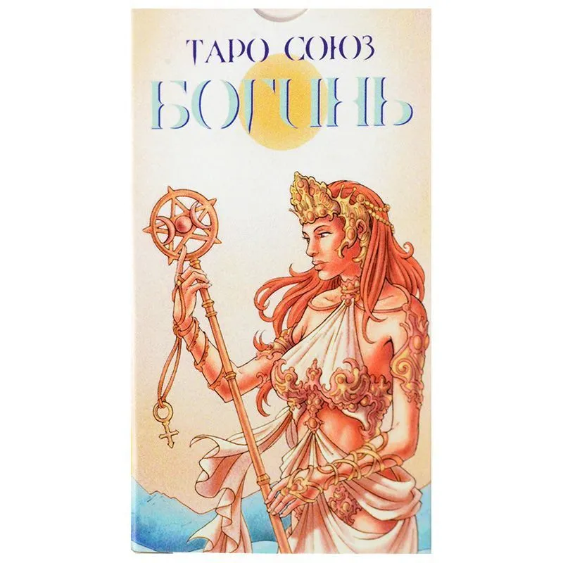 Таро Союз Богинь