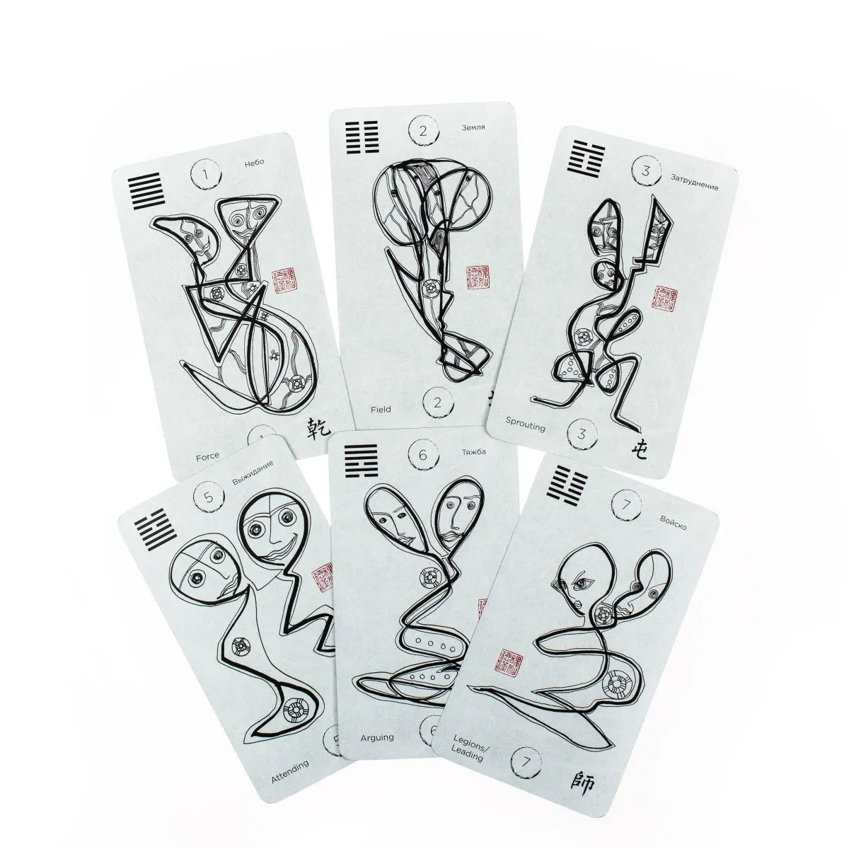 Метафорические карты перемен "И-цзин Бронислава Виногродского"