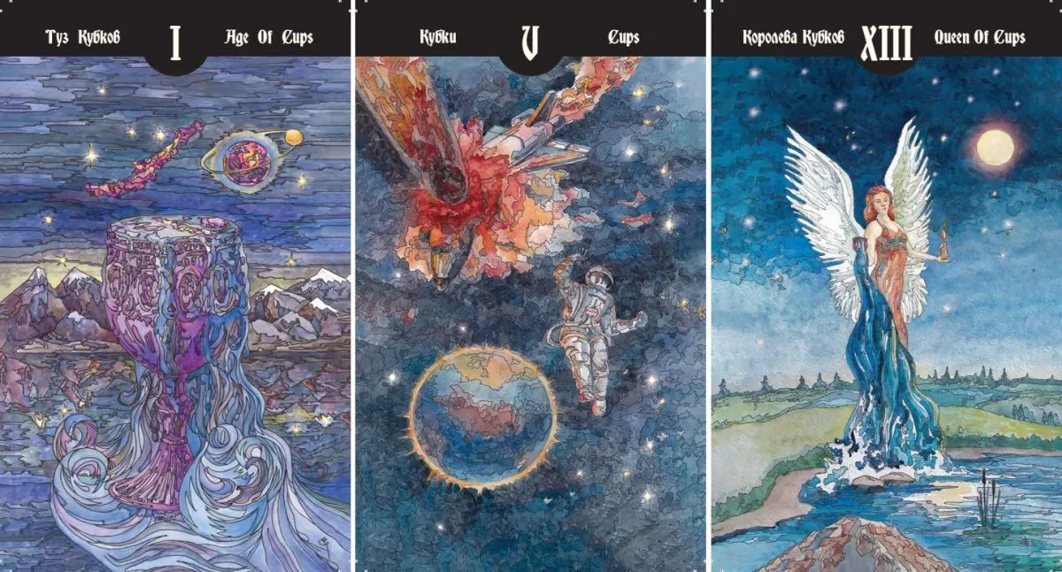 Таро Метапосланий