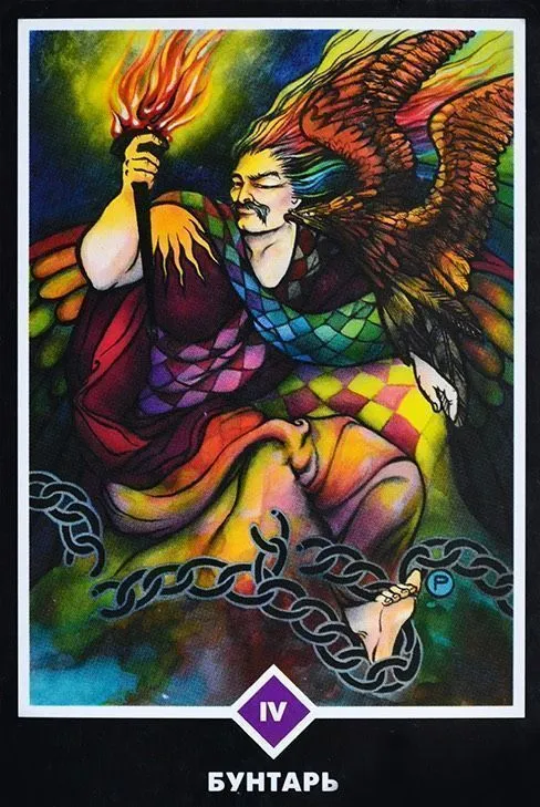 Таро Ошо Дзен