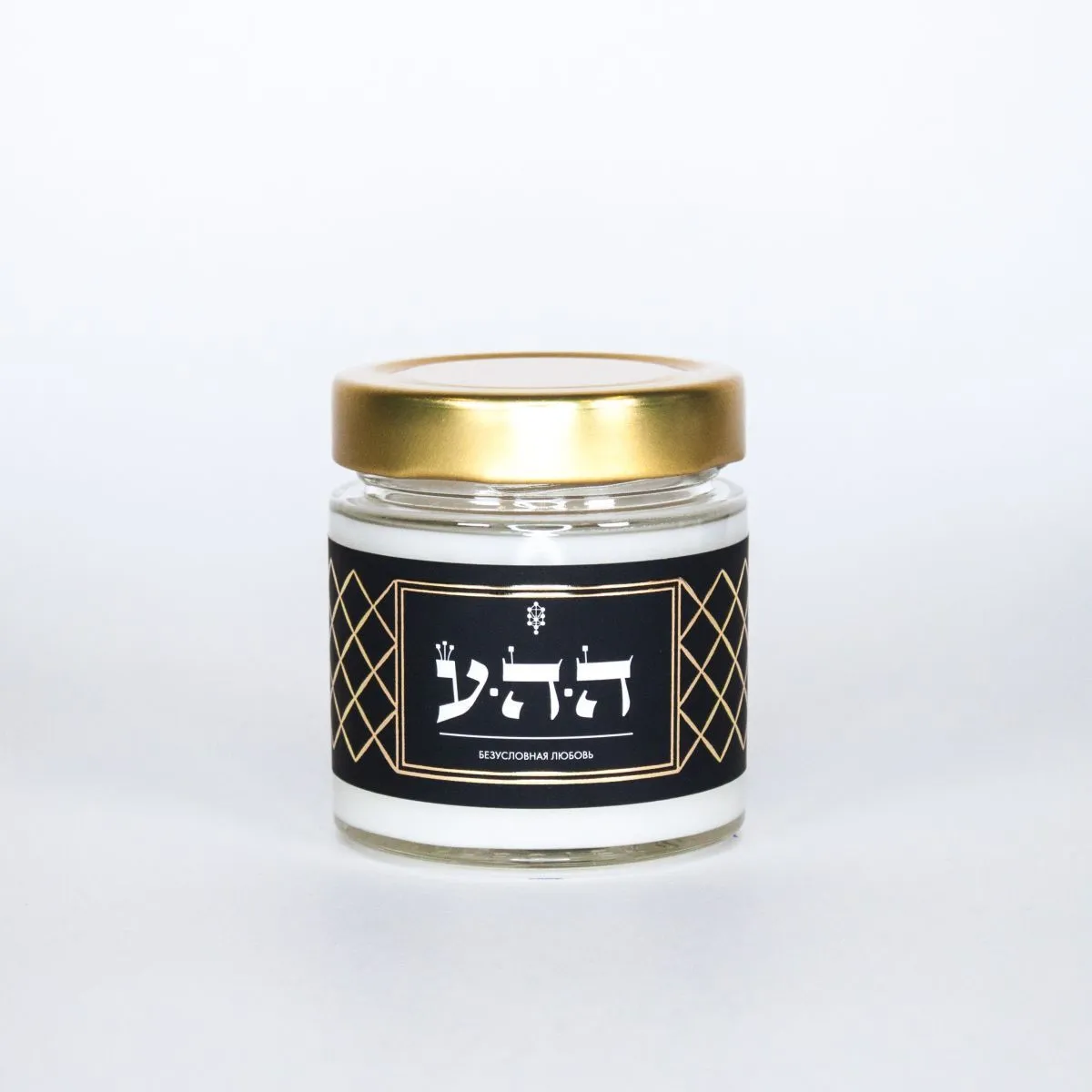 Ароматическая свеча в баночке "Безусловная любовь"