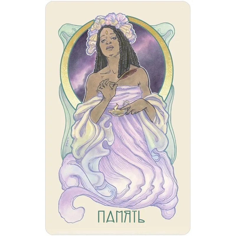 Оракул "Духи сновидений"