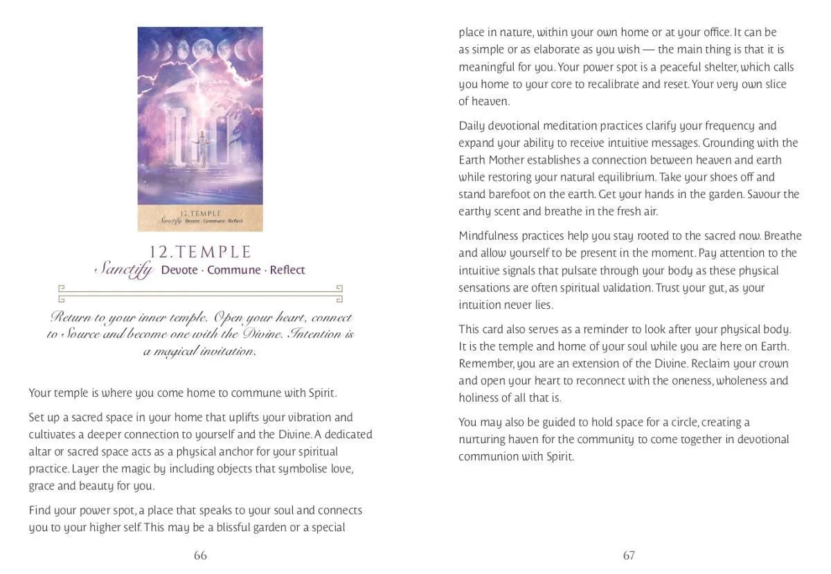 Дельфийский Оракул (Oracle of Delphi)