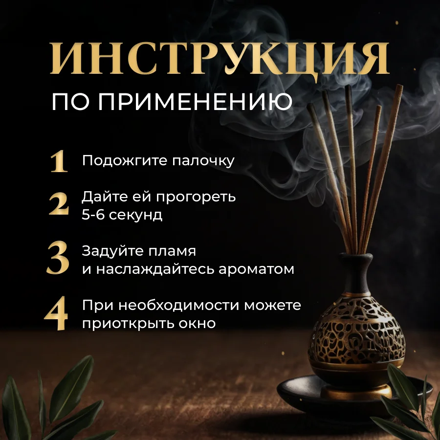 Набор благовоний SATYA "Денежный", 6 шт