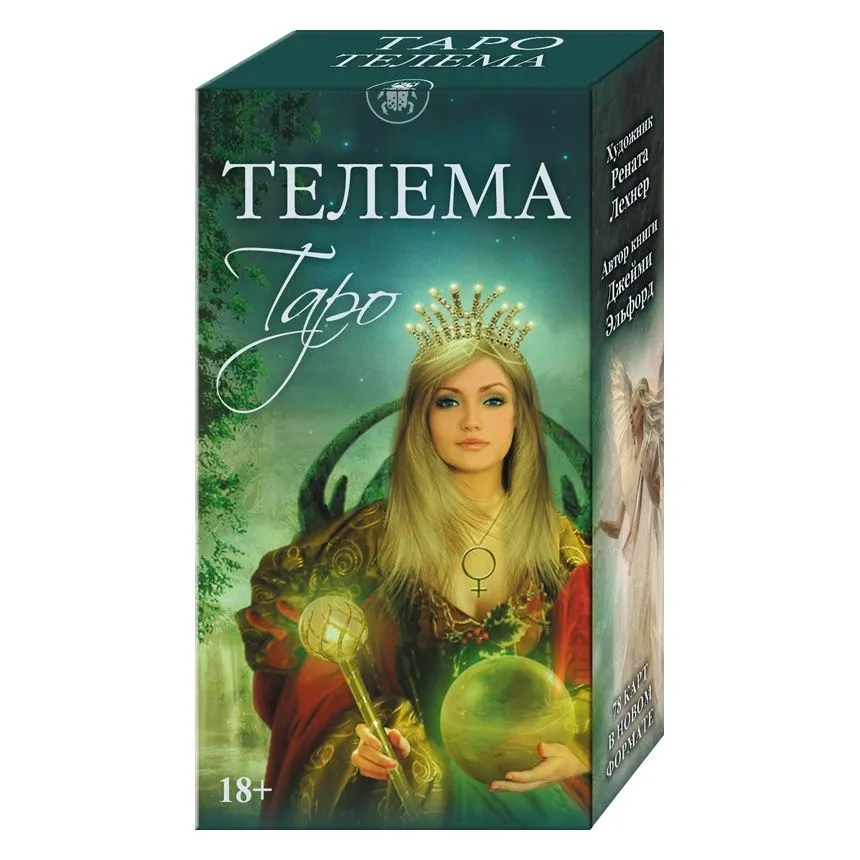 Таро "Телема" (78 карт, компактный формат)