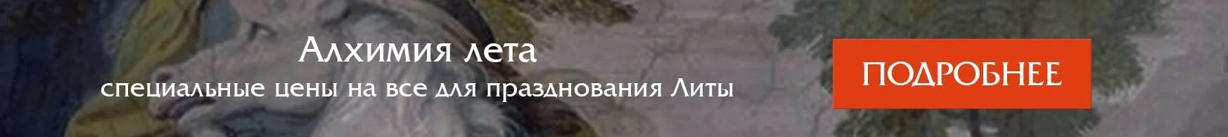 верхний баннер