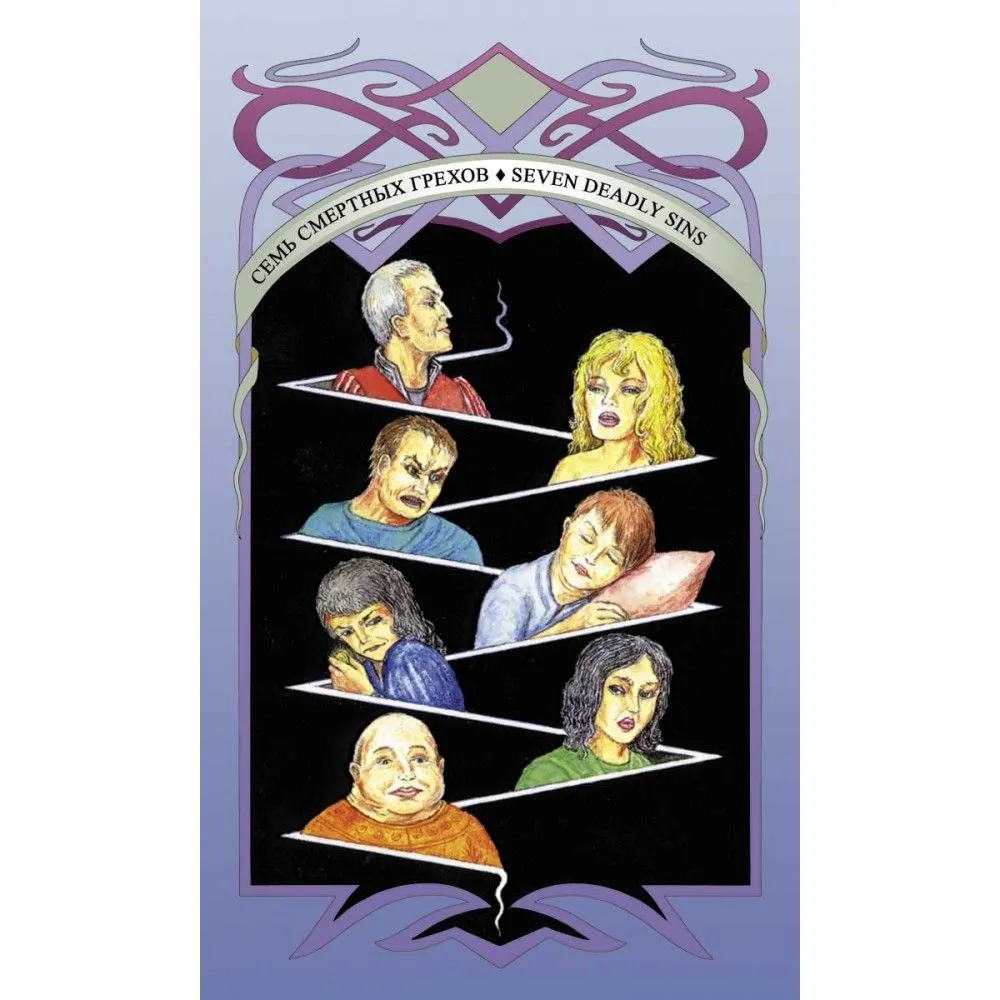 Таро Парацельса В. Скляровой (+ USB-флешка с дополнительными материалами)