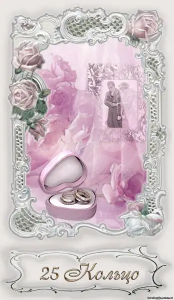 Оракул Ленорман "Элегия"