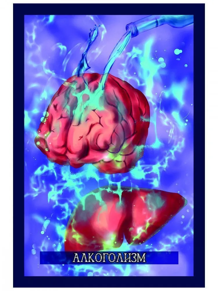 Карты целителя "Энергия Парацельса"