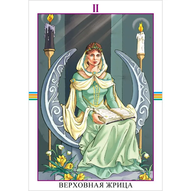 Таро "Колесо Года" (мини)