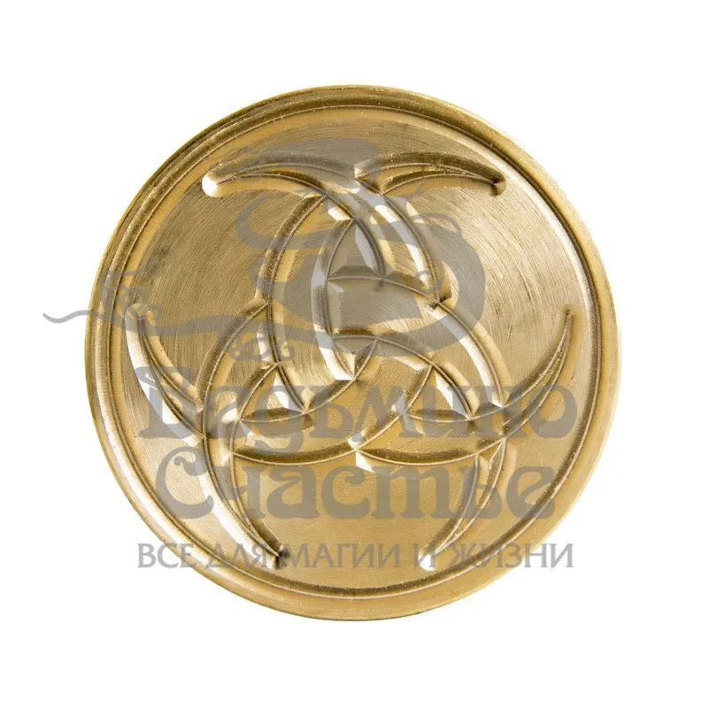 Магическая печать "Диана де Пуатье"