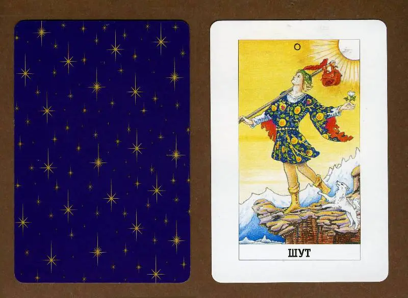 Набор "То Самое Таро" (брошюра + 78 карт)