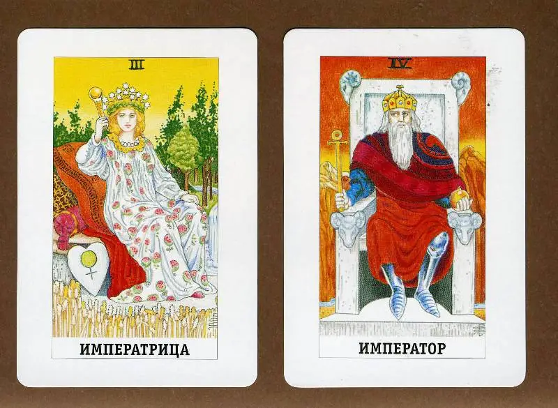 Набор "То Самое Таро" (брошюра + 78 карт)