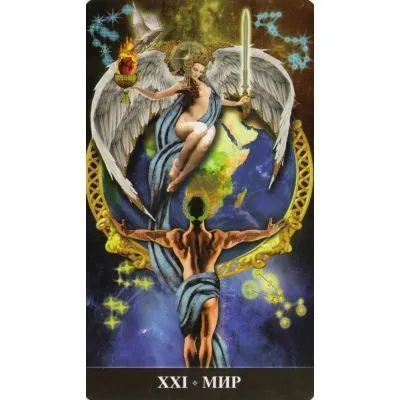 Набор "Таро Апокалипсис" (карты и книга на русском языке)