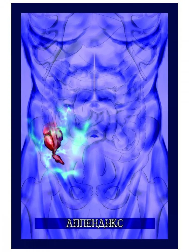 Карты целителя "Энергия Парацельса"