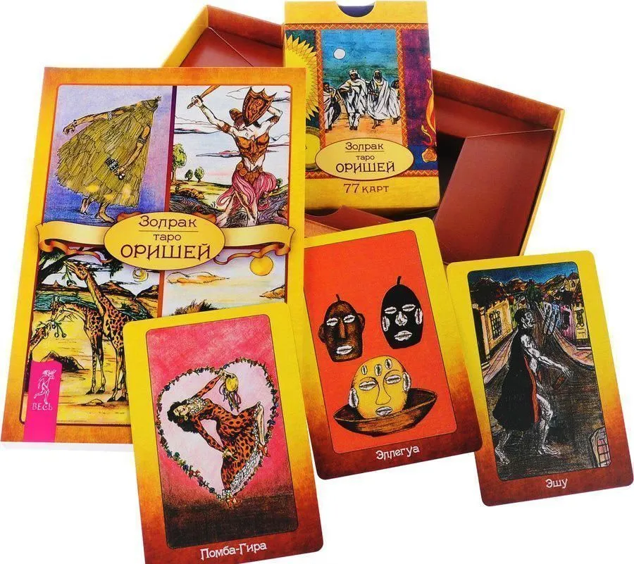 Таро Оришей