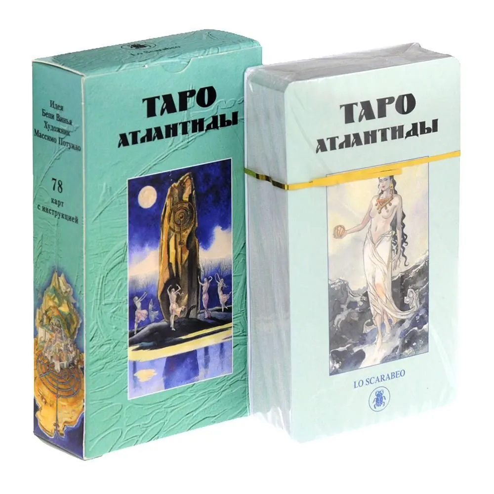 Таро Атлантиды