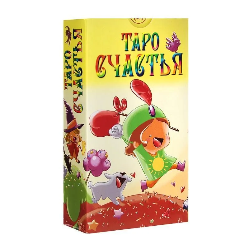 Таро Счастья