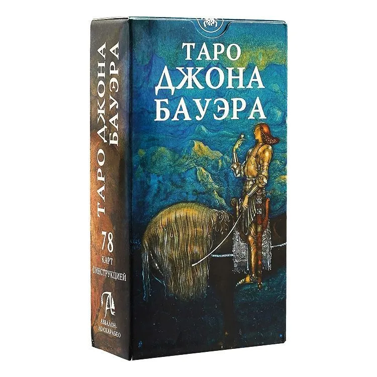 Таро Джона Бауэра (John Bauer Tarot)