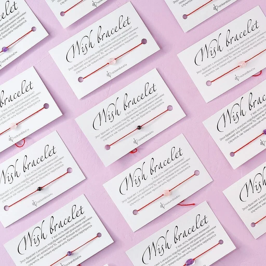 Браслет Желаний (камень-талисман на красной нити)