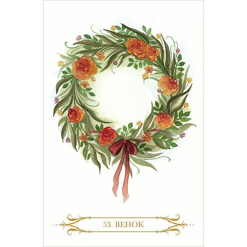 Оракул "Компендиум Ведьм" (A Compendium of Witches Oracle)