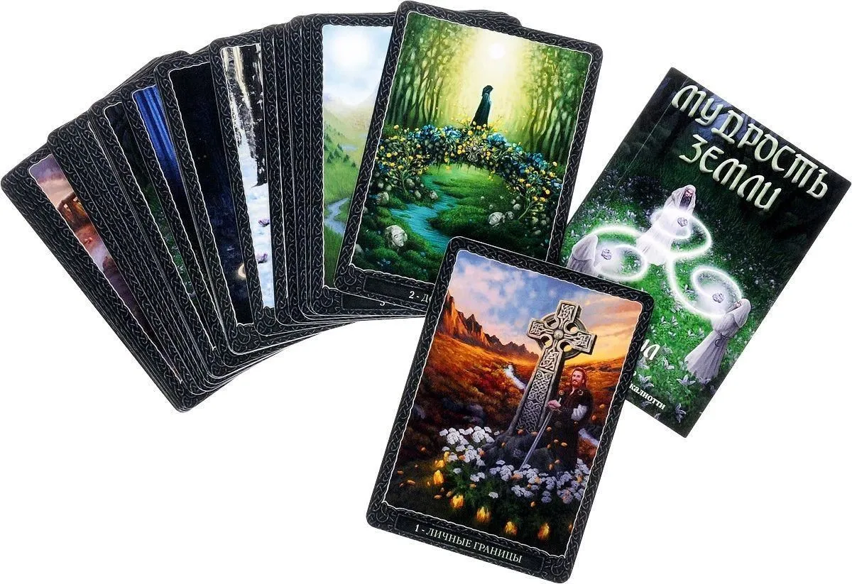 Оракул "Мудрость земли"