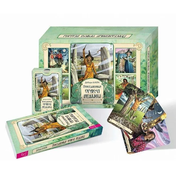 Набор "Повседневный оракул ведьмы" (40 карт и брошюра)