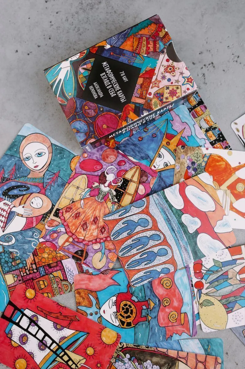 Метафорические карты "Взгляд в себя"