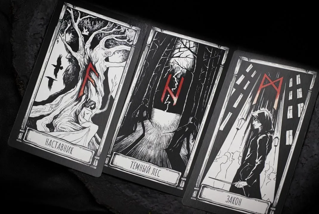 Рунический оракул "По праву волшебника"