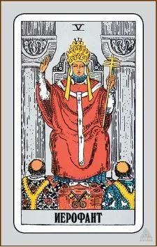 Таро Уэйта Мини (78 карт + 2 бланковые карты)