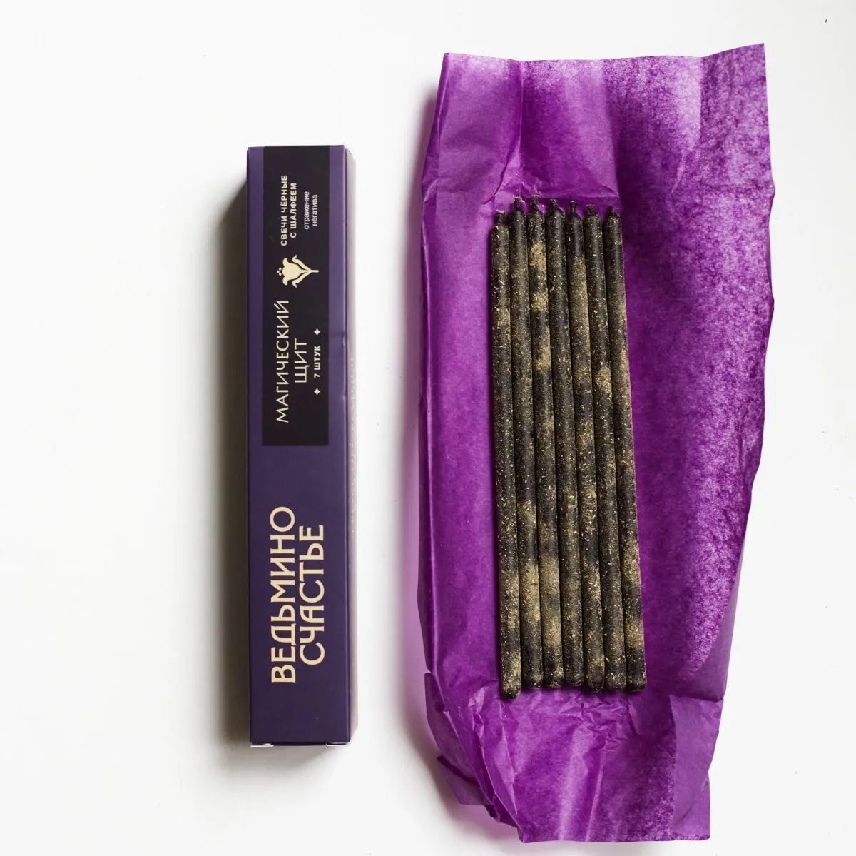 Набор свечей восковых черных "Магический Щит" с шалфеем, 7 шт