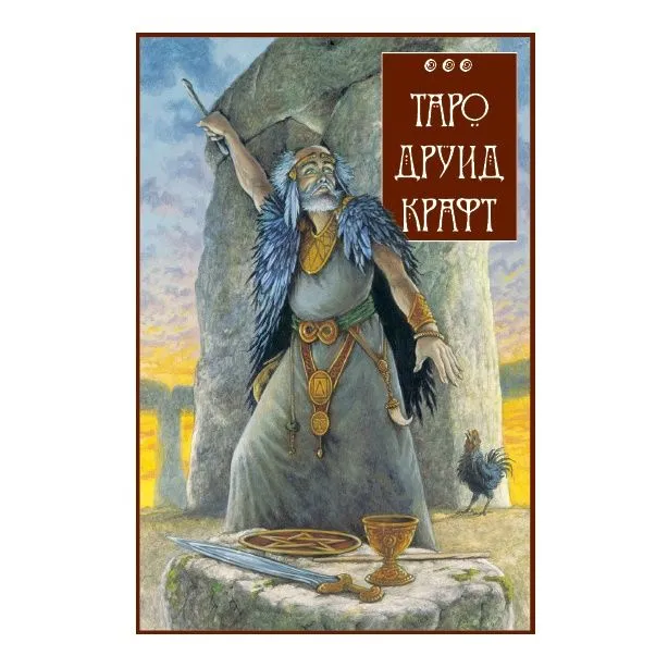 Таро "Друид Крафт"