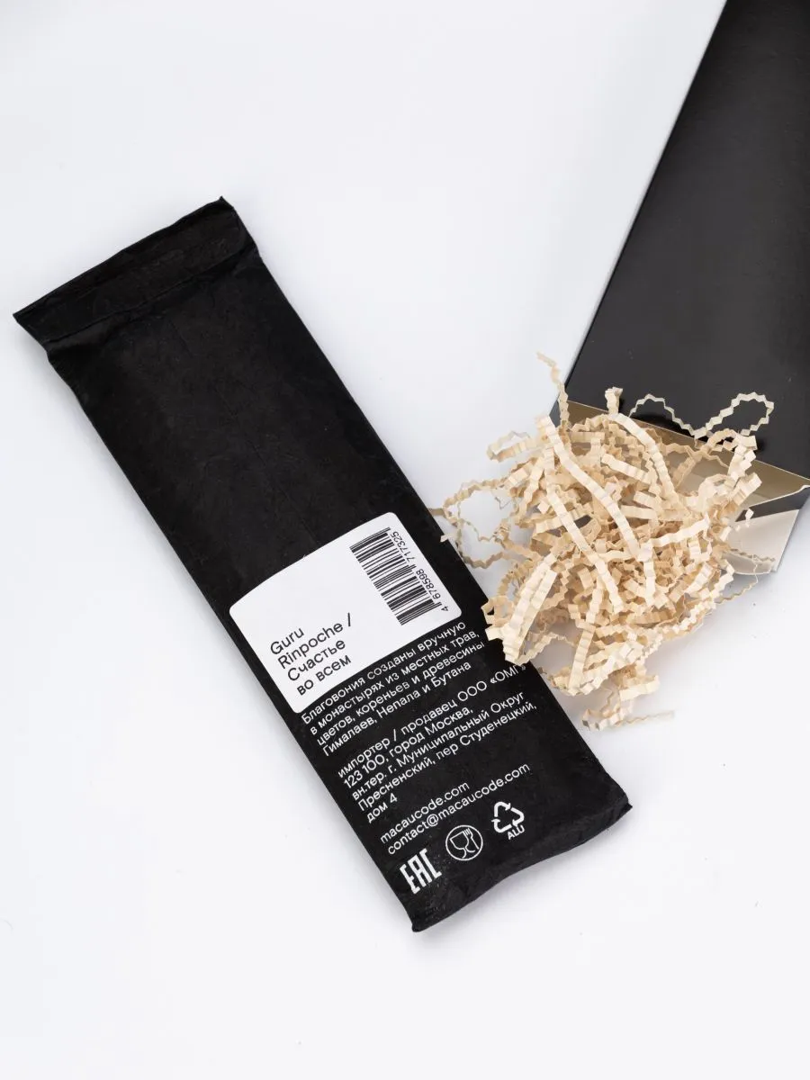 Бутанские благовония Macau Code "Guru Rinpoche – Гуру Ринпоче"