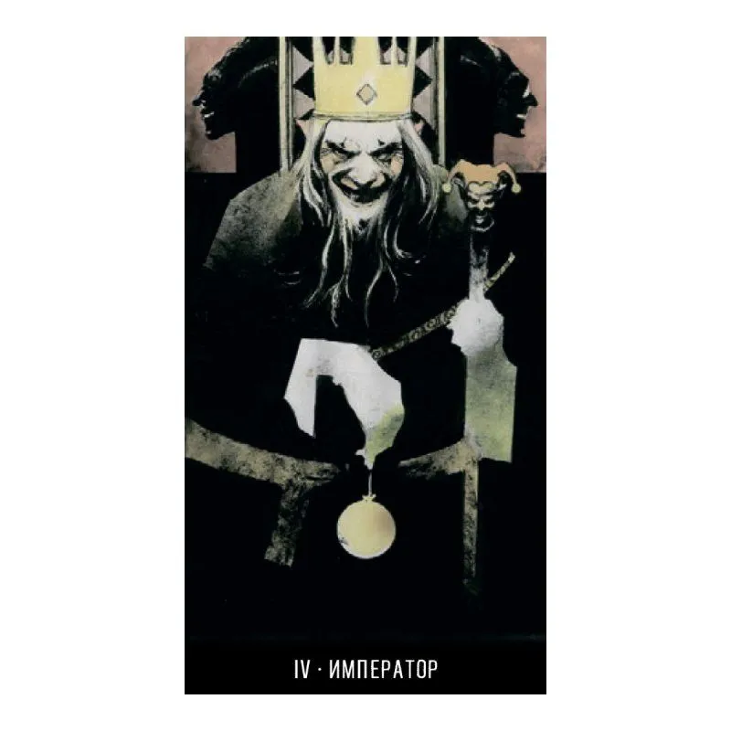 Таро Джокера, Русская Серия