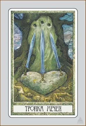 Таро "Друид Крафт"