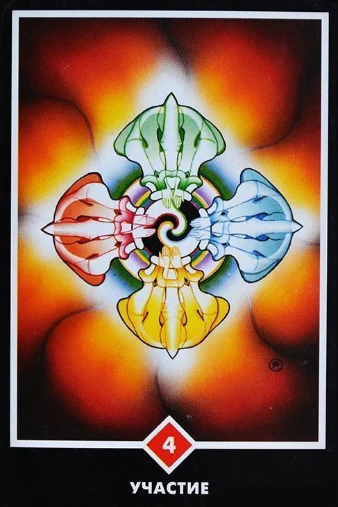 Таро Ошо Дзен