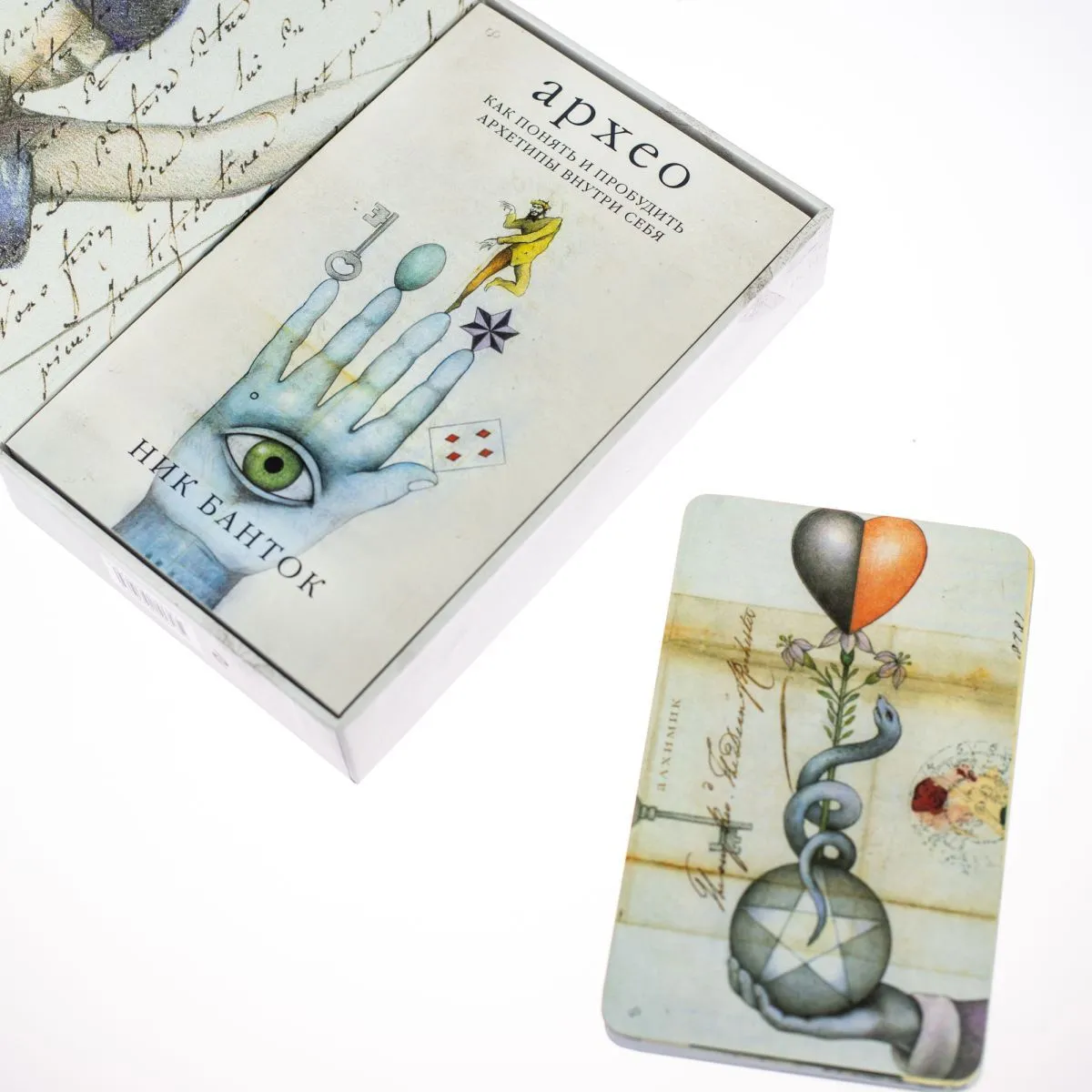 Оракул "Архео" (The Archeo Personal Archetype Cards) на русском языке