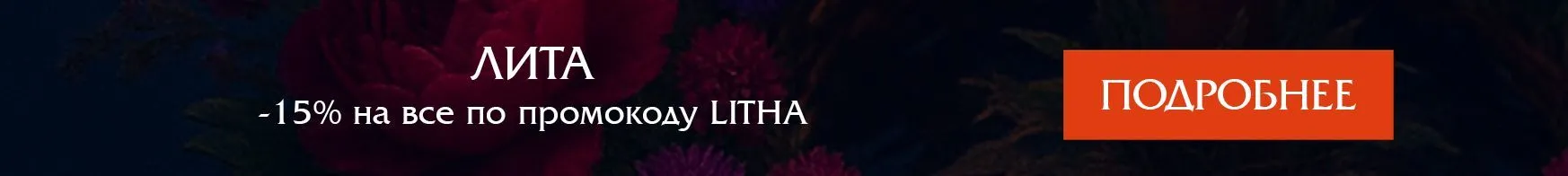 верхний баннер