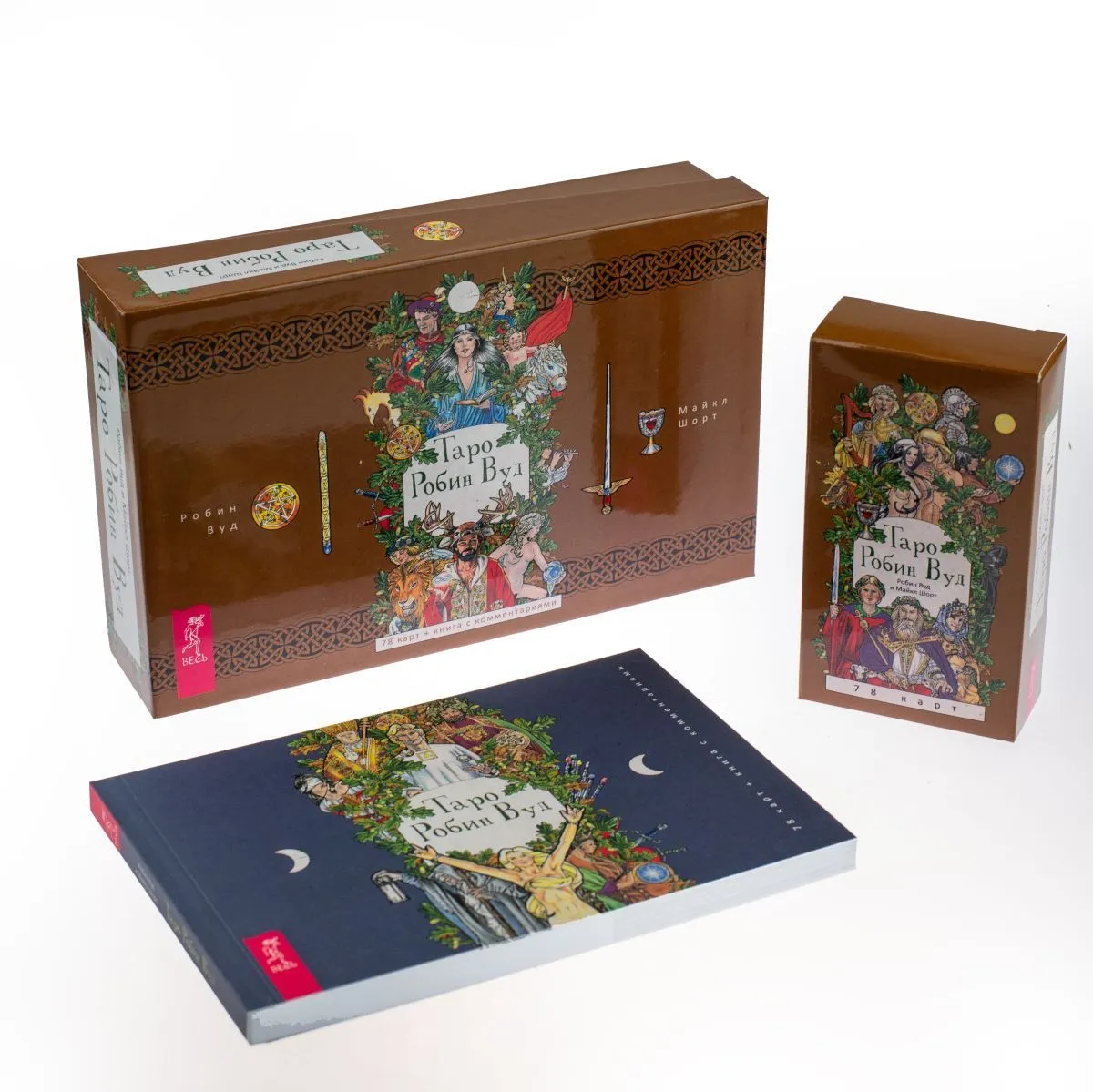 Набор "Таро Робин Вуд" (78 карт и брошюра)