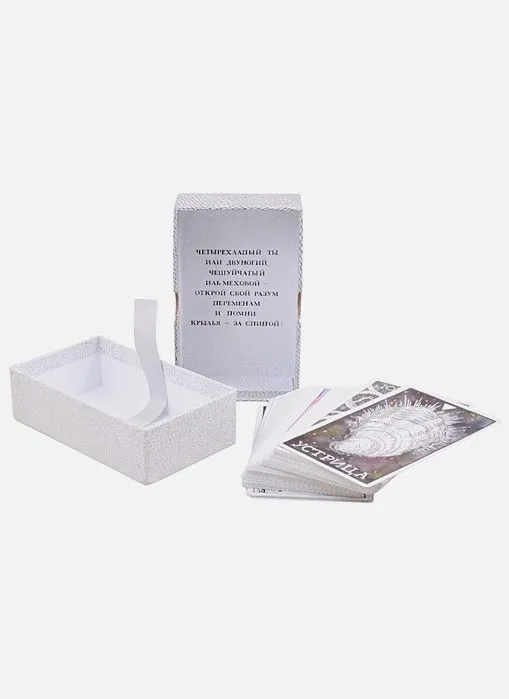 Оракул "Дикое Неизвестное тотемное животное" (The Wild Unknown Animal Spirit)